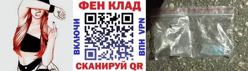 АМФ Premium  купить закладку  Сочи 