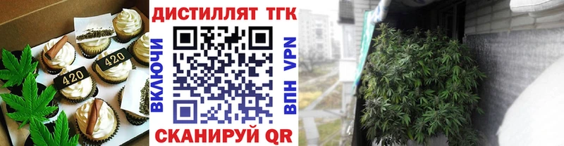 Canna-Cookies марихуана  дарк нет наркотические препараты  Сочи 