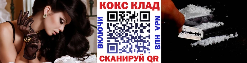 КОКАИН FishScale  это какой сайт  Сочи 