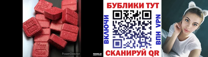 Экстази Philipp Plein  кракен как зайти  Сочи 