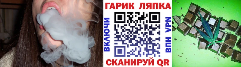 ГАШИШ убойный  Сочи 