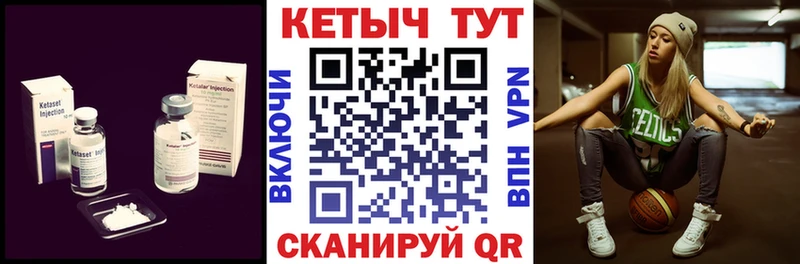 где продают   Сочи  КЕТАМИН VHQ 