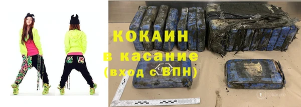 гашишное масло Нефтекумск