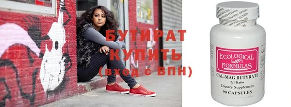 кокс Абдулино