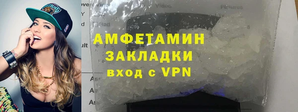 MDMA Premium VHQ Нефтегорск