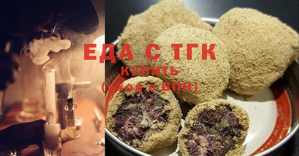 ГАЛЛЮЦИНОГЕННЫЕ ГРИБЫ Абаза