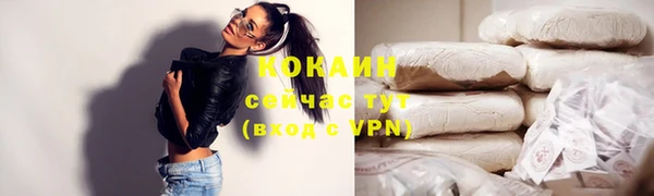 кокс Абдулино