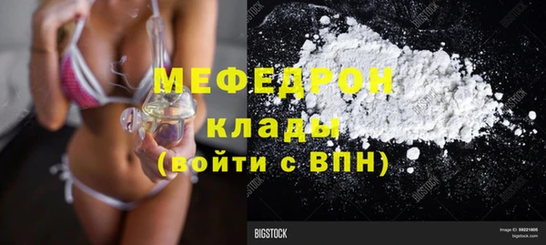 стаф Абинск