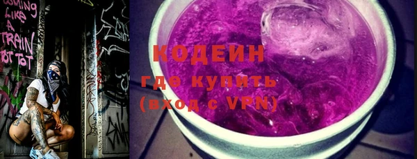 стаф Абинск