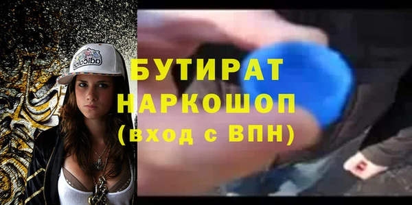 стаф Абинск