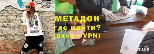 кокс Абдулино