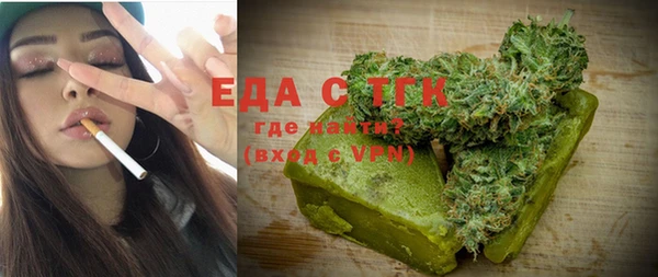стаф Абинск