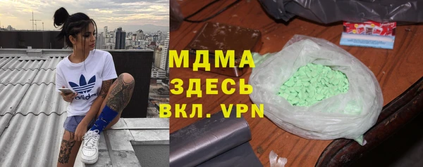 стаф Абинск