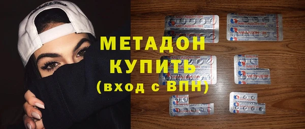 стаф Абинск
