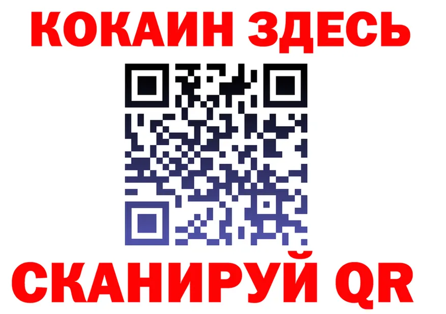 Cocaine Fish Scale зеркало мориарти блэк спрут Сочи