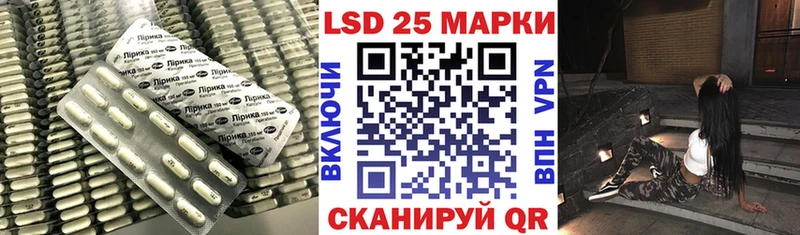 LSD-25 экстази кислота  магазин    Сочи 