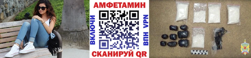 как найти закладки  Сочи  Метамфетамин винт 