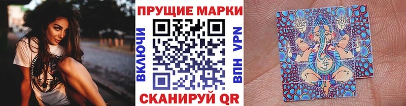 Марки N-bome 1,5мг Сочи