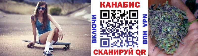 наркотики  Сочи  Конопля марихуана 
